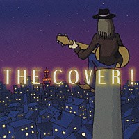 （オムニバス）「 ＴＨＥ　ＣＯＶＥＲ！」