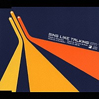 ＳＩＮＧ　ＬＩＫＥ　ＴＡＬＫＩＮＧ「 Ｂｏｒｄｅｒｌａｎｄ／Ｔｈｅ　Ｌｏｖｅ　Ｗｅ　Ｍａｋｅ／Ｉｎ　Ｔｈｅ　Ｒｈｙｔｈｍ」