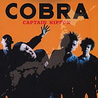 ＣＯＢＲＡ「 キャプテン　ニッポン」