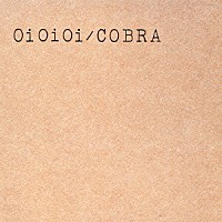 ＣＯＢＲＡ「 Ｏｉ　Ｏｉ　Ｏｉ」