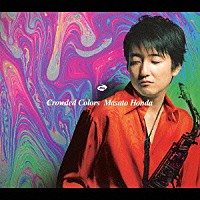 本田雅人「 Ｃｒｏｗｄｅｄ　Ｃｏｌｏｒｓ」