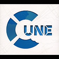 ＣＵＮＥ「 青空」