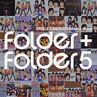 Ｆｏｌｄｅｒ　＋　Ｆｏｌｄｅｒ５「 Ｆｏｌｄｅｒ＋Ｆｏｌｄｅｒ　５　ＳＩＮＧＬＥ　ＣＯＬＬＥＣＴＩＯＮ　ａｎｄ　ｍｏｒｅ」