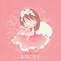 ＡＮＧＥＬ「 ＣＨＥＲＩＳＨ」