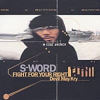 Ｓ－ＷＯＲＤ「 ＦＩＧＨＴ　ＦＯＲ　ＹＯＵＲ　ＲＩＧＨＴ」