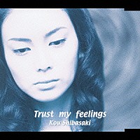 柴咲コウ「 Ｔｒｕｓｔ　ｍｙ　ｆｅｅｌｉｎｇｓ」