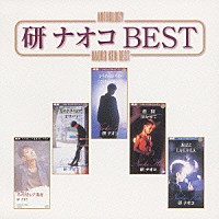 研ナオコ「 研ナオコ　ＢＥＳＴ」