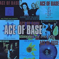 エイス・オブ・ベイス「 グレイテスト・ヒッツ～ＳＩＮＧＬＥＳ　ＯＦ　ＴＨＥ　９０Ｓ」