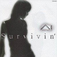 森奥愛「 Ｓｕｒｖｉｖｉｎ’」