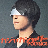 ＰＯＬＹＳＩＣＳ「 カジャカジャグー」