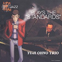 大野雄二トリオ「 ＬＵＰＩＮ　ＴＨＥ　ＴＨＩＲＤ　「ＪＡＺＺ」　ＰＬＡＹＳ　ＴＨＥ　“ＳＴＡＮＤＡＲＤＳ”」