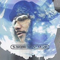 Ｓ－ＷＯＲＤ「 ＷＲＡＰ　ＭＵＺＩＫ」