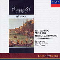 サイモン・プレストン「 ヘンデル：水上の音楽［第１－第３組曲］　王宮の花火の音楽」
