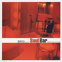 （オムニバス）「 ＢＲＩＯ　ＰＲＥＳＥＮＴＳ　Ｓｏｕｌ　Ｂａｒ　ＵＲＢＡＮ　Ｒ＆Ｂ　ＳＥＳＳＩＯＮ」