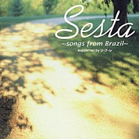 （オムニバス）「 セスタ　～ｓｏｎｇｓ　ｆｒｏｍ　Ｂｒａｚｉｌ～」