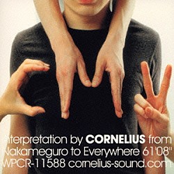 ＣＯＲＮＥＬＩＵＳ「ＣＭ２」