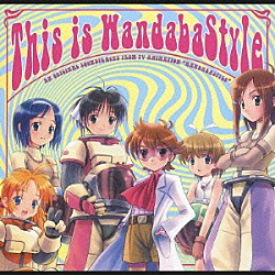 （オリジナル・サウンドトラック） みっくすＪＵＩＣＥ ＴＲＹ　ＦＯＲＣＥ「Ｔｈｉｓ　ｉｓ　ＷａｎｄａｖａＳｔｙｌｅ」