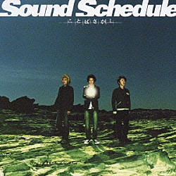 Ｓｏｕｎｄ　Ｓｃｈｅｄｕｌｅ「ことばさがし」