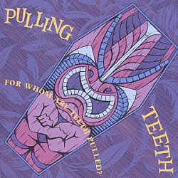 ＰＵＬＬＩＮＧ　ＴＥＥＴＨ「ＦＯＲ　ＷＨＯＭ　ＡＲＥ　ＴＥＥＴＨ　ＰＵＬＬＥＤ？」