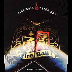 ＦＩＲＥ　ＢＡＬＬ「ＫＩＣＫ　ＵＰ」