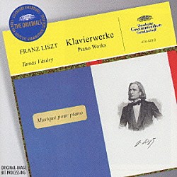 タマーシュ・ヴァーシャーリ「リスト：ピアノ作品集　ラ・カンパネラ／ハンガリー狂詩曲第６番、第１５番／即興的ワルツ／コンソレーション第２番・第３番／リゴレット・バラフレーズ／ドン・ジョヴァンニの回想／波の上を歩く」