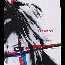 ＰＩＥＲＲＯＴ「薔薇色の世界／ネオグロテスク／夕闇スーサイド」