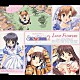 Ｓｉｓｔｅｒ　Ｐｒｉｎｃｅｓｓ「ＰｌａｙＳｔａｔｉｏｎ用ゲーム　『シスター・プリンセス２』　ＯＰテーマ　ＬＯＶＥ　ＦＬＯＷＥＲＳ」