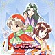 （オリジナル・サウンドトラック） 多田彰文 田中公平 横山智佐 高乃麗 田中真弓 岡本麻弥 西原久美子「サクラ大戦　第五期ドラマＣＤシリーズ　帝都レビュウ　ヴォーカル＆サントラ集」