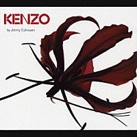 （オムニバス）「 ＫＥＮＺＯ　ｂｙ　Ｊｉｍｍｙ　Ｃｏｈｒｓｓｅｎ」