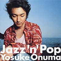 小沼ようすけ「 Ｊａｚｚ’ｎ’Ｐｏｐ」