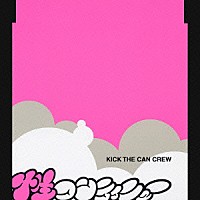 ＫＩＣＫ　ＴＨＥ　ＣＡＮ　ＣＲＥＷ「 性コンティニュー」