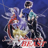 （オリジナル・サウンドトラック）「 Ｓｏｕｎｄｓ　ｏｆ　ｔｈｅ　ＢＥＡＳＴ」