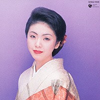 多岐川舞子「 あんたの海峡／幻海峡」