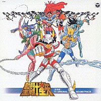 （アニメーション）「 聖闘士星矢　音楽集　ＴＶ　ＯＲＩＧＩＮＡＬ　ＳＯＵＮＤＴＲＡＣＫ」