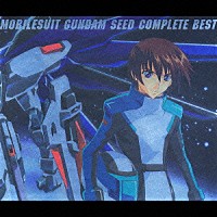 （アニメーション）「 機動戦士ガンダムＳＥＥＤ　ＣＯＭＰＬＥＴＥ　ＢＥＳＴ」