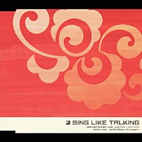 ＳＩＮＧ　ＬＩＫＥ　ＴＡＬＫＩＮＧ「 Ｈｅｌｌｏ」