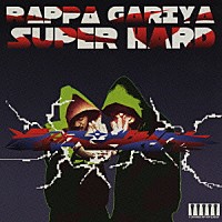 ラッパ我リヤ「 ＳＵＰＥＲ　ＨＡＲＤ」