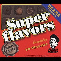 （オムニバス）「 ＳＵＰＥＲ　ＦＬＡＶＯＲＳ　ＲＩＣＨ　ＴＡＳＴＥ　ＣＯＭＰＩＬＥＤ　ＢＹ　ＹＯ　ＩＷＡＳＡＷＡ」