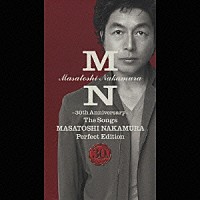 中村雅俊「 ～３０ｔｈ　Ａｎｎｉｖｅｒｓａｒｙ～　Ｔｈｅ　Ｓｏｎｇｓ　ＭＡＳＡＴＯＳＨＩ　ＮＡＫＡＭＵＲＡ　Ｐｅｒｆｅｃｔ　Ｅｄｉｔｉｏｎ」