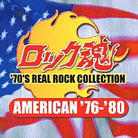 （オムニバス）「 ロック魂　ＡＭＥＲＩＣＡＮ　ＲＯＣＫ　’７６－’８０」