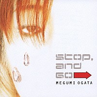 緒方恵美「 Ｓｔｏｐ，ａｎｄ　Ｇｏ」