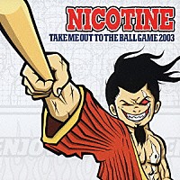 ＮＩＣＯＴＩＮＥ「 テイクミーアウトトゥーザボールゲーム２００３」