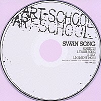 ＡＲＴ－ＳＣＨＯＯＬ「 ＳＷＡＮ　ＳＯＮＧ（ＤＩＳＣ２）」