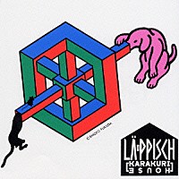 ＬＡ－ＰＰＩＳＣＨ「 ＫＡＲＡＫＵＲＩ　ＨＯＵＳＥ」