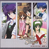 （ラジオＣＤ）「 とらいあんぐるハート’Ｓ　Ｓｏｕｎｄ　Ｓｔａｇｅ　Ｘ２　ラジオドラマＳＰ　ＳＩＤＥ－Ａ」