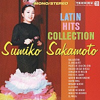 坂本スミ子「 おスミのラテン・ヒッツ」