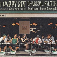 ＣＨＡＲＣＯＡＬ　ＦＩＬＴＥＲ「 ＨＡＰＰＹ　ＳＥＴ」