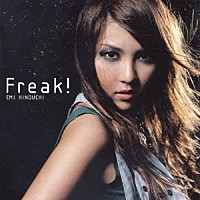 日之内絵美「 Ｆｒｅａｋ！」