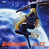 ＭＪＲ「 銀河鉄道９９９　ＪＡＺＺ」