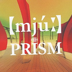 ＰＲＩＳＭ「ミュー」